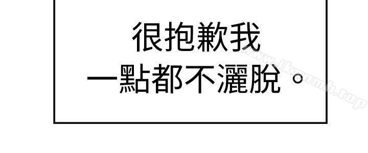 第8话-青涩男孩初体验-AA MEDIA（第16张）