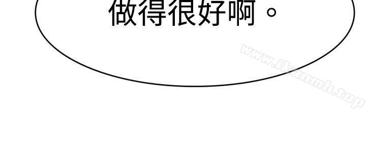 第9话-青涩男孩初体验-AA MEDIA（第5张）