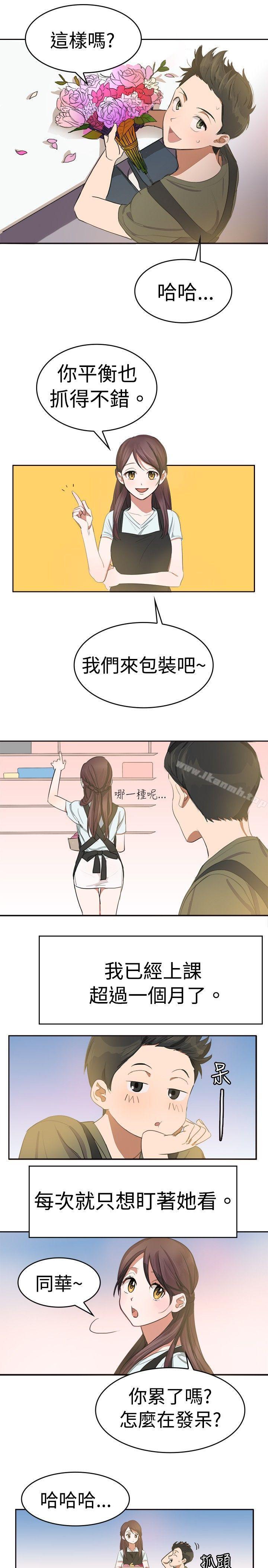 第9话-青涩男孩初体验-AA MEDIA（第6张）