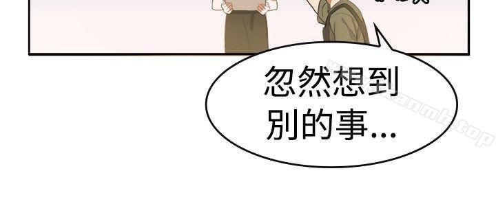 第9话-青涩男孩初体验-AA MEDIA（第7张）