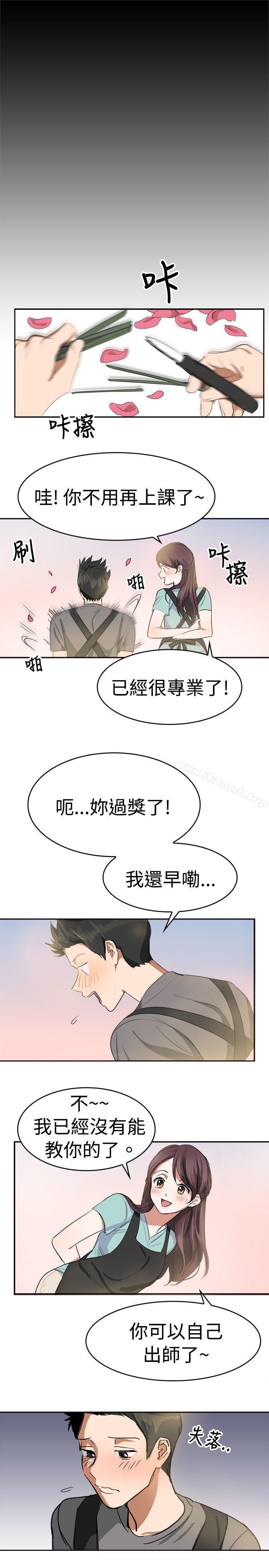 第9话-青涩男孩初体验-AA MEDIA（第8张）
