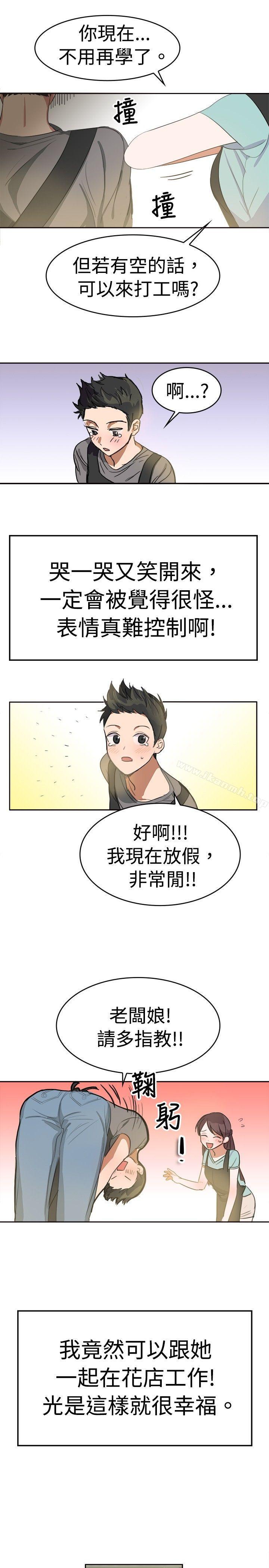 第9话-青涩男孩初体验-AA MEDIA（第10张）