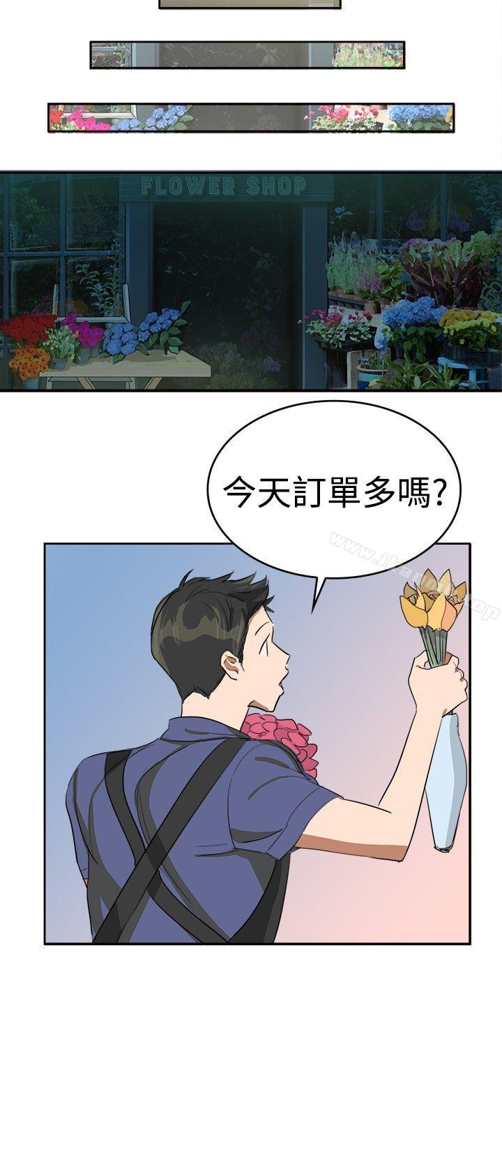 第9话-青涩男孩初体验-AA MEDIA（第11张）