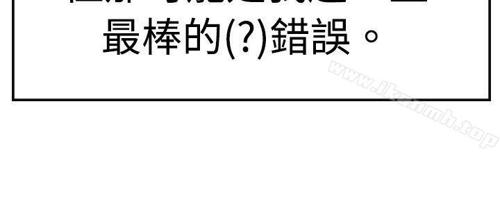 第9话-青涩男孩初体验-AA MEDIA（第16张）