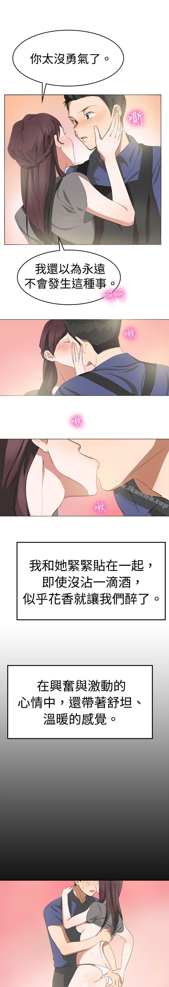 最终话-青涩男孩初体验-AA MEDIA（第4张）