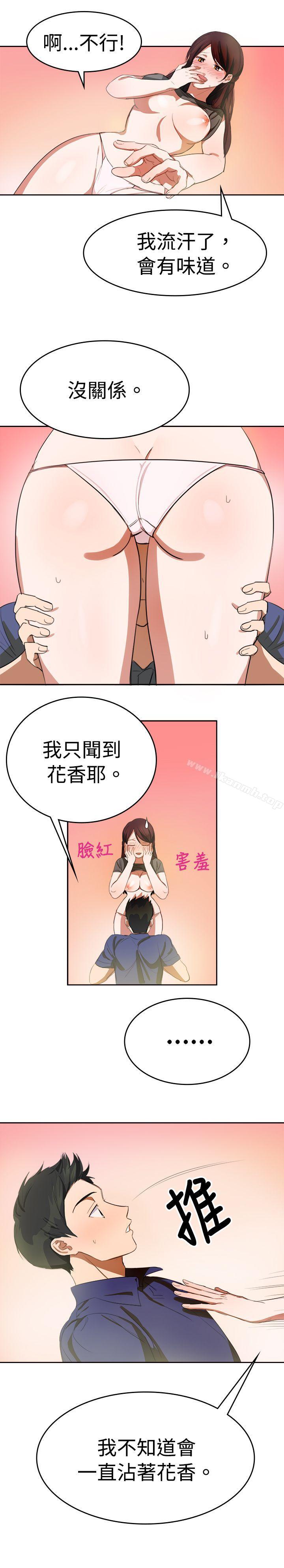 最终话-青涩男孩初体验-AA MEDIA（第8张）