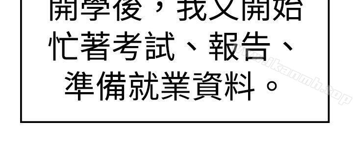 最终话-青涩男孩初体验-AA MEDIA（第20张）