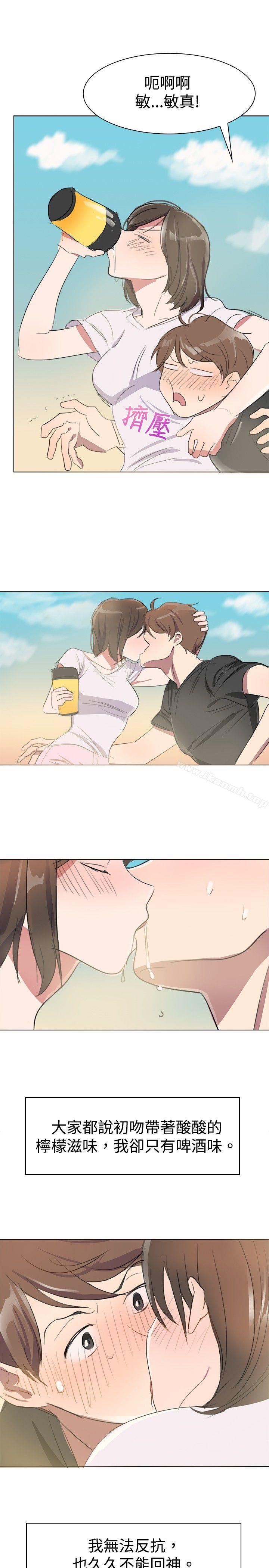 第3话-青涩男孩初体验-AA MEDIA（第14张）