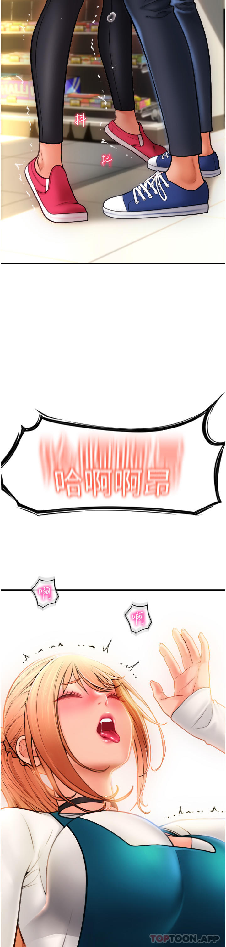 第2话-先生，麻烦插这边喔-请用啪支付-Kijuli,Smuli（第4张）