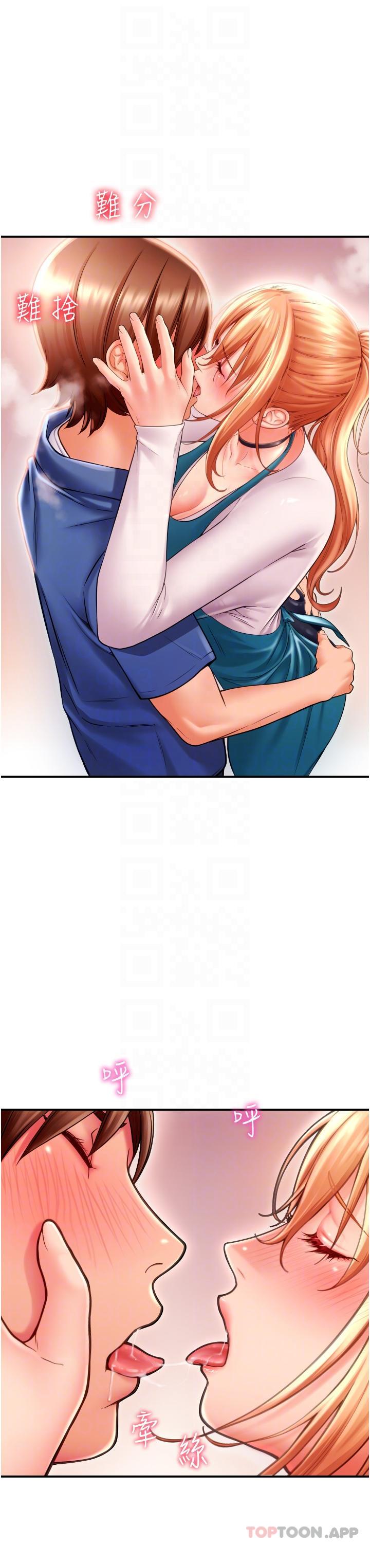 第2话-先生，麻烦插这边喔-请用啪支付-Kijuli,Smuli（第6张）