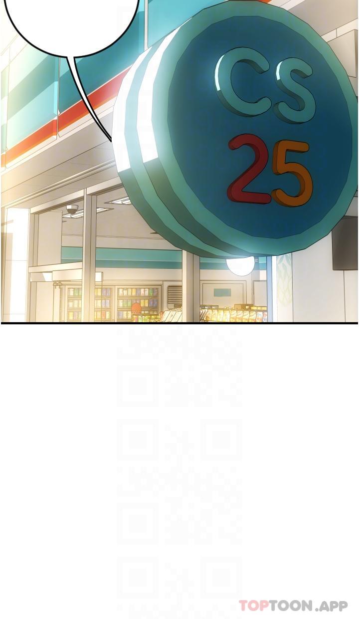 第2话-先生，麻烦插这边喔-请用啪支付-Kijuli,Smuli（第21张）