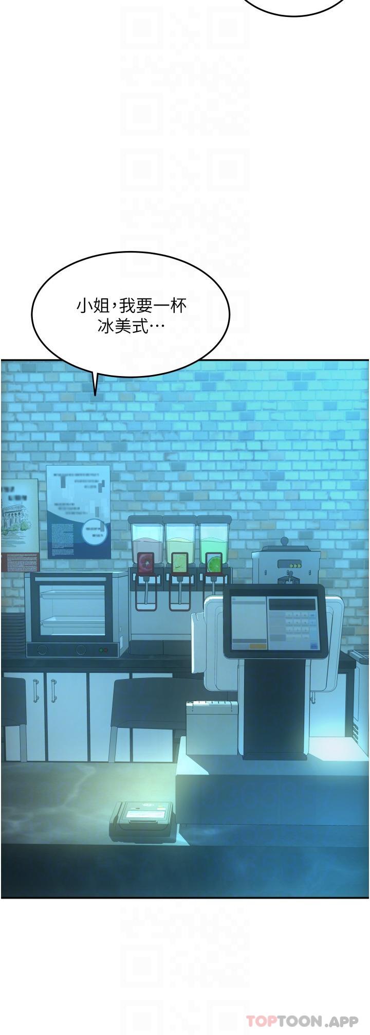 第8话-称霸天下的豪乳-请用啪支付-Kijuli,Smuli（第13张）