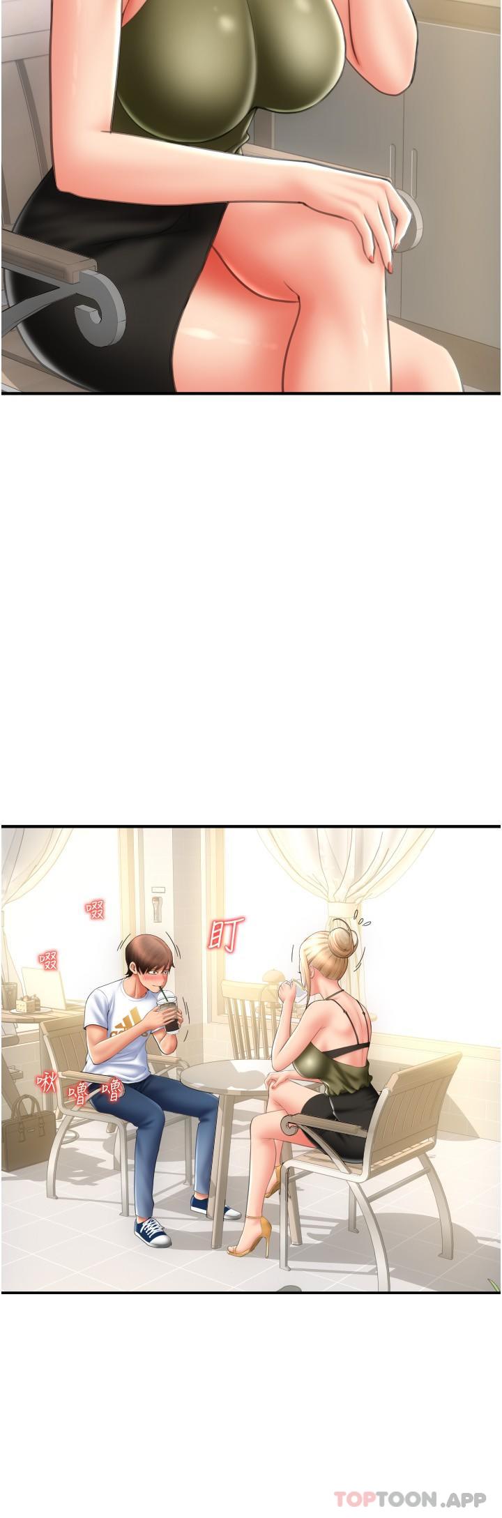 第10话-被熟女的鲍鱼紧紧包覆-请用啪支付-Kijuli,Smuli（第21张）