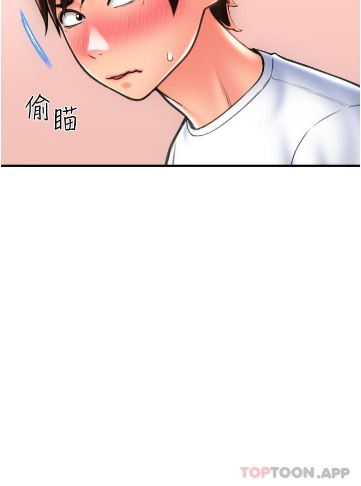 第11话-发情的网咖女神-请用啪支付-Kijuli,Smuli（第5张）