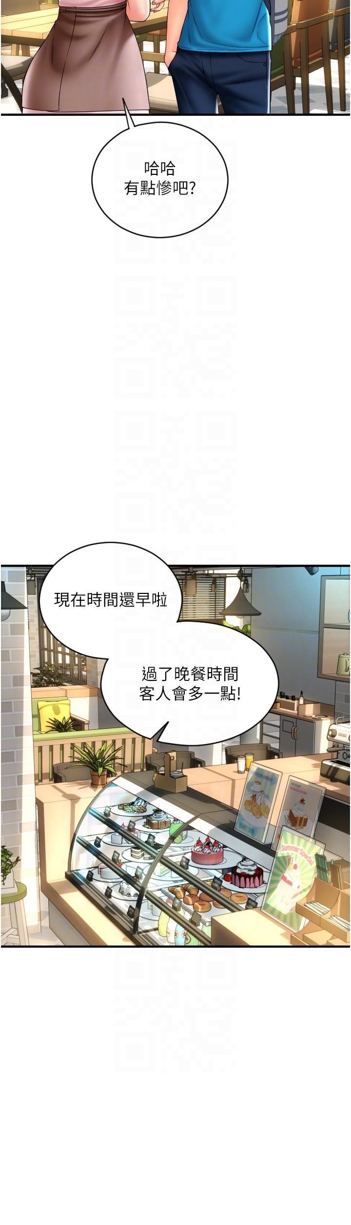 第19话-隐藏在黑丝下的蜜鲍-请用啪支付-Kijuli,Smuli（第10张）
