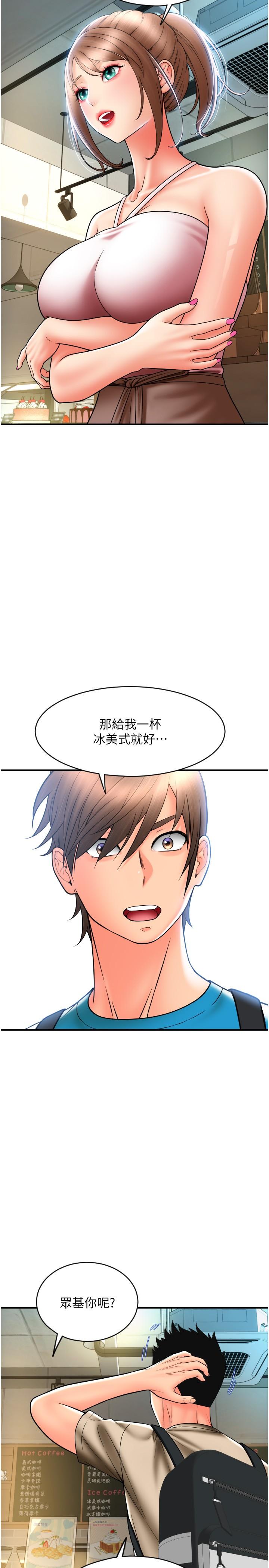 第19话-隐藏在黑丝下的蜜鲍-请用啪支付-Kijuli,Smuli（第12张）