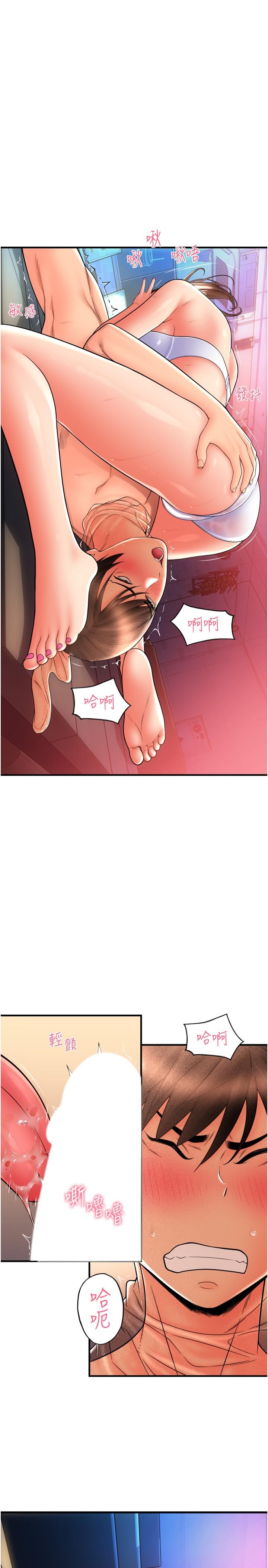 第21话-把精液注入湿湿的小穴-请用啪支付-Kijuli,Smuli（第11张）