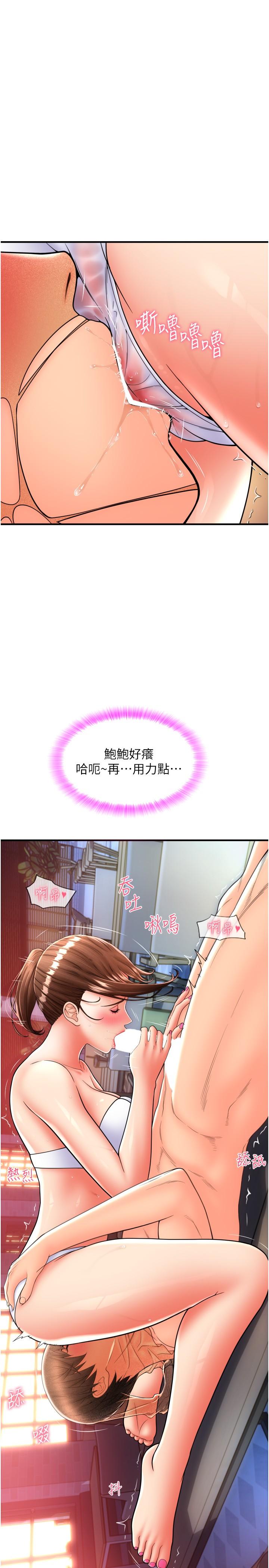 第21话-把精液注入湿湿的小穴-请用啪支付-Kijuli,Smuli（第20张）