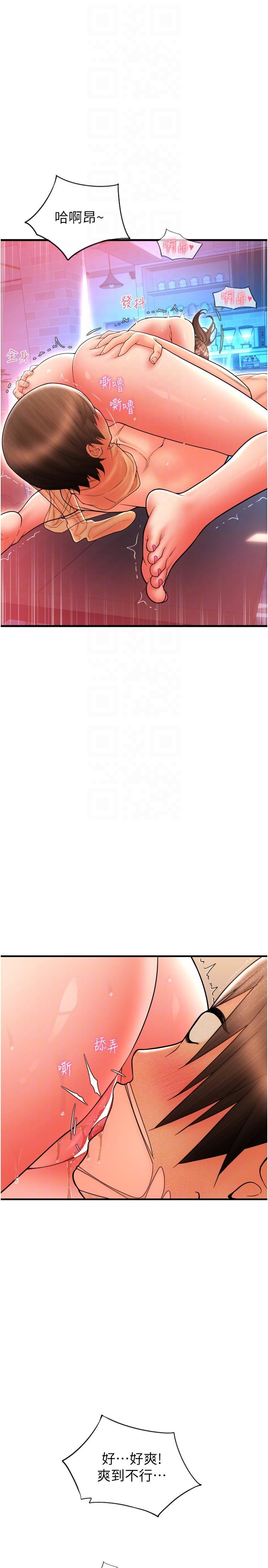 第21话-把精液注入湿湿的小穴-请用啪支付-Kijuli,Smuli（第26张）