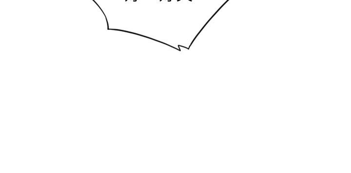 第23话-对老二癡迷的女人们-请用啪支付-Kijuli,Smuli（第11张）