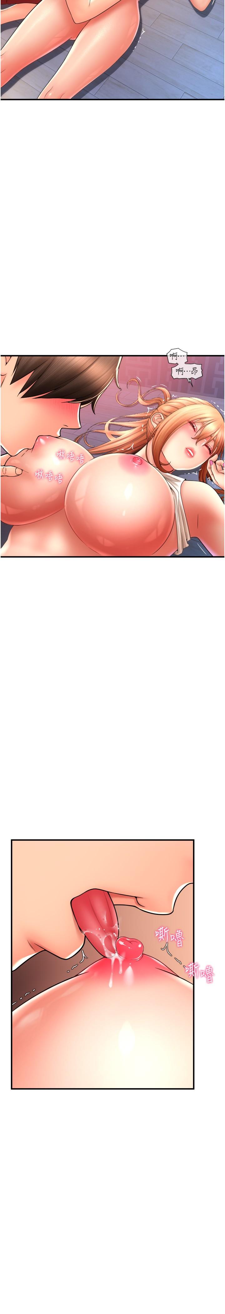 第25话-受不了了，要上了！-请用啪支付-Kijuli,Smuli（第15张）