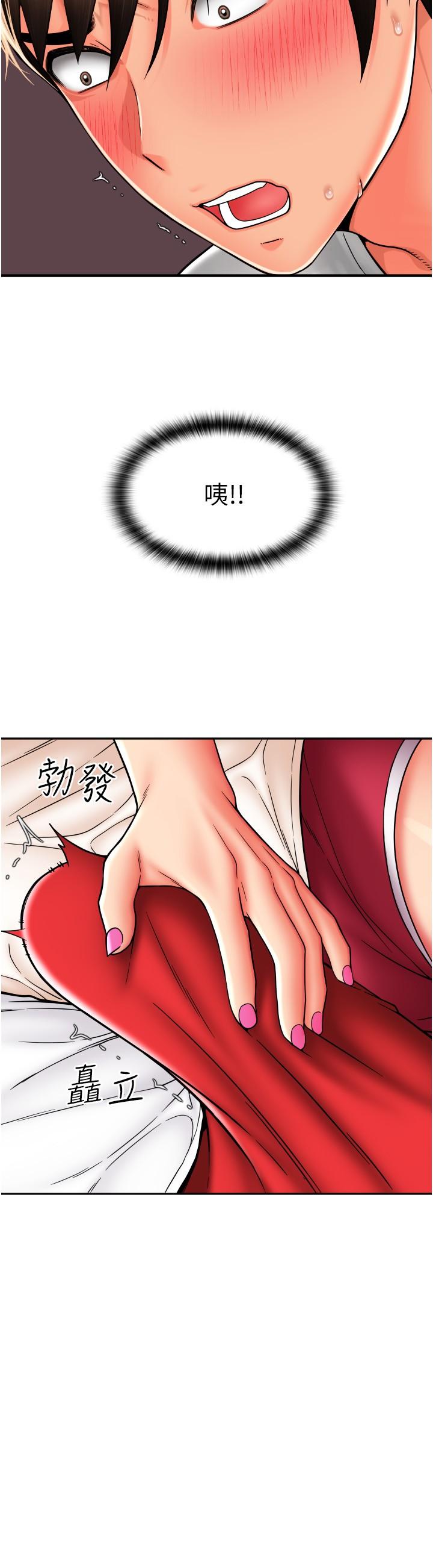 第27话-房里充满淫乱的呻吟声-请用啪支付-Kijuli,Smuli（第15张）