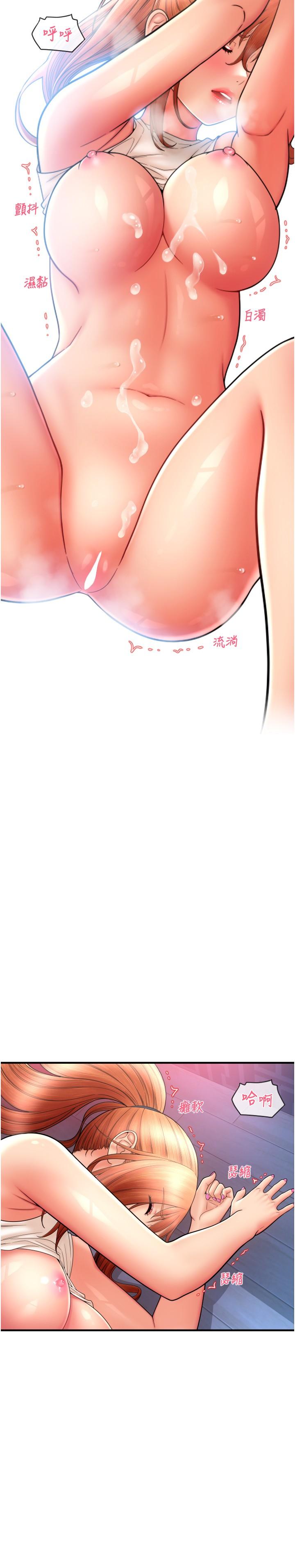 第27话-房里充满淫乱的呻吟声-请用啪支付-Kijuli,Smuli（第27张）