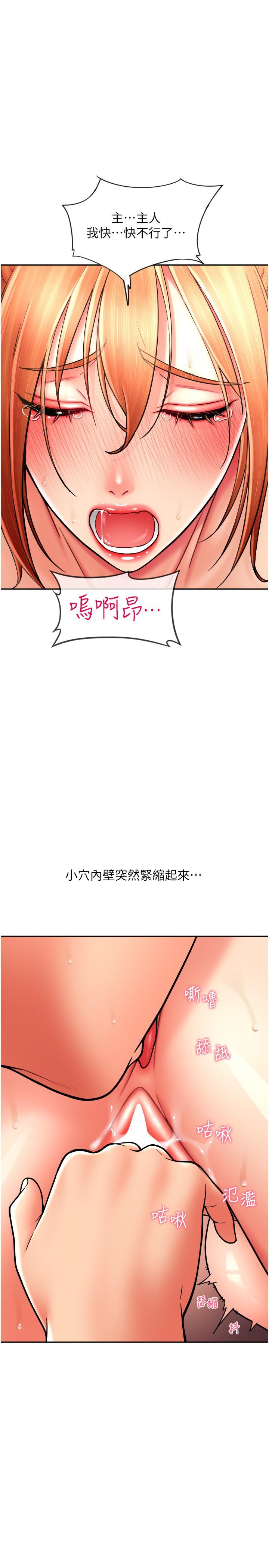 第30话-射爆咏心的紧緻小穴-请用啪支付-Kijuli,Smuli（第7张）