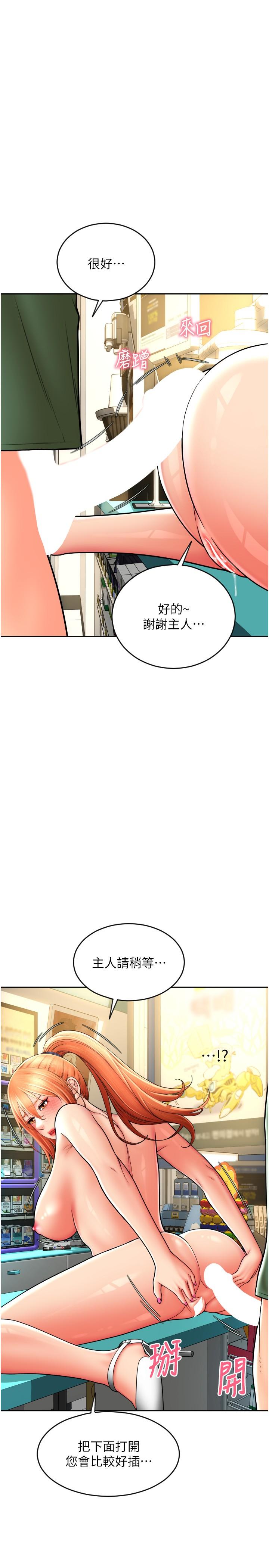 第30话-射爆咏心的紧緻小穴-请用啪支付-Kijuli,Smuli（第13张）