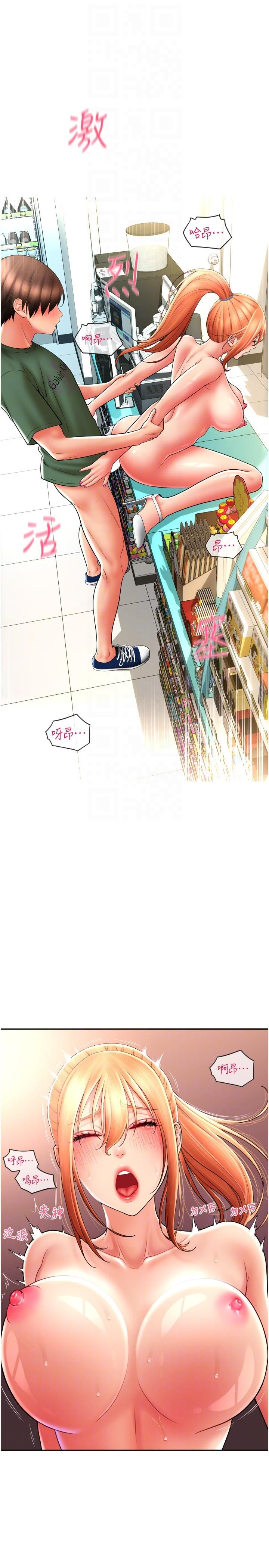 第30话-射爆咏心的紧緻小穴-请用啪支付-Kijuli,Smuli（第28张）
