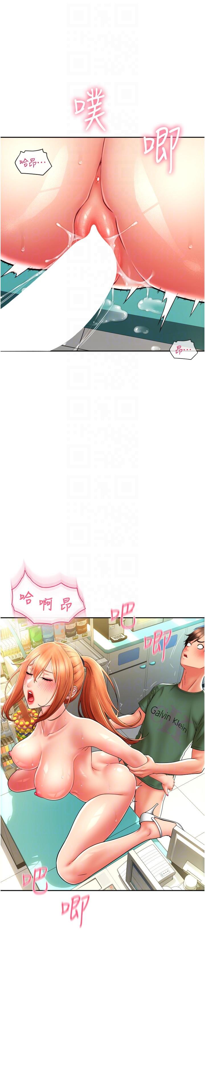 第30话-射爆咏心的紧緻小穴-请用啪支付-Kijuli,Smuli（第30张）