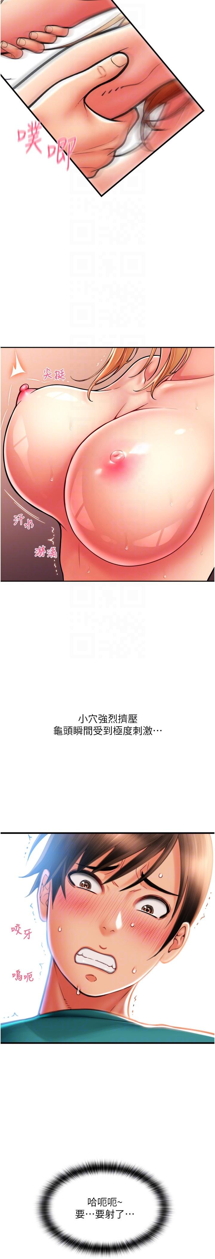 第30话-射爆咏心的紧緻小穴-请用啪支付-Kijuli,Smuli（第32张）