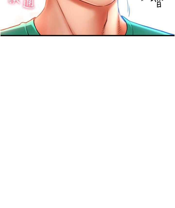 第33话-绝顶高潮，不停抖动的身体-请用啪支付-Kijuli,Smuli（第8张）