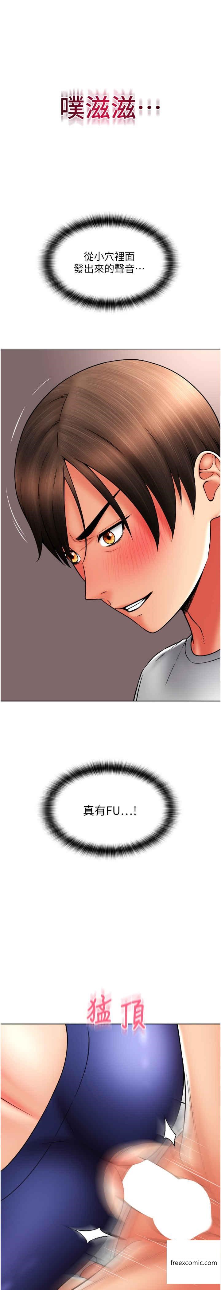 第40话-爆发喷泉的学妹-请用啪支付-Kijuli,Smuli（第5张）