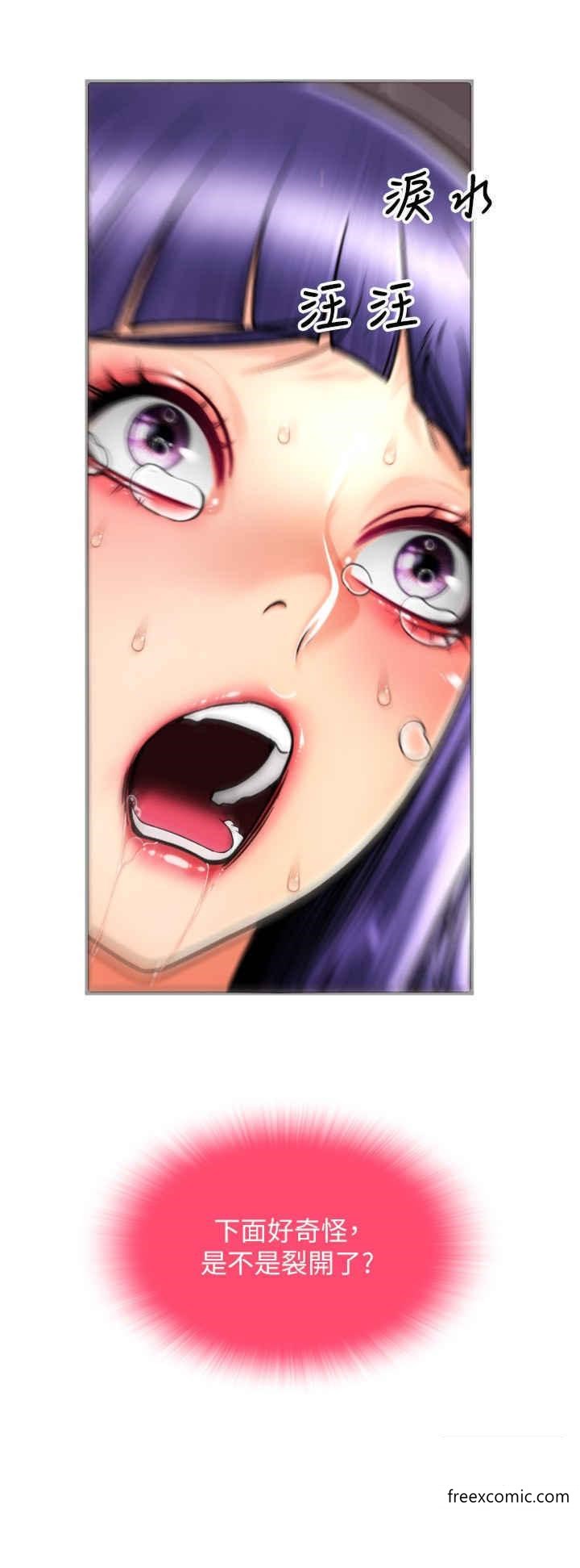 第40话-爆发喷泉的学妹-请用啪支付-Kijuli,Smuli（第8张）