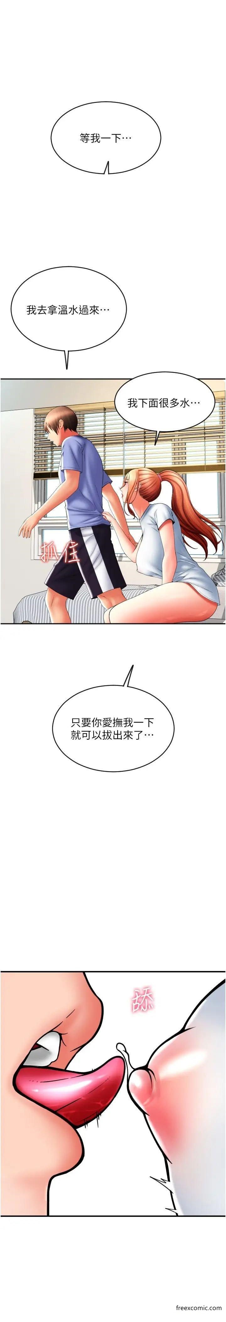 第42话-水流不停的淫蕩小穴-请用啪支付-Kijuli,Smuli（第15张）