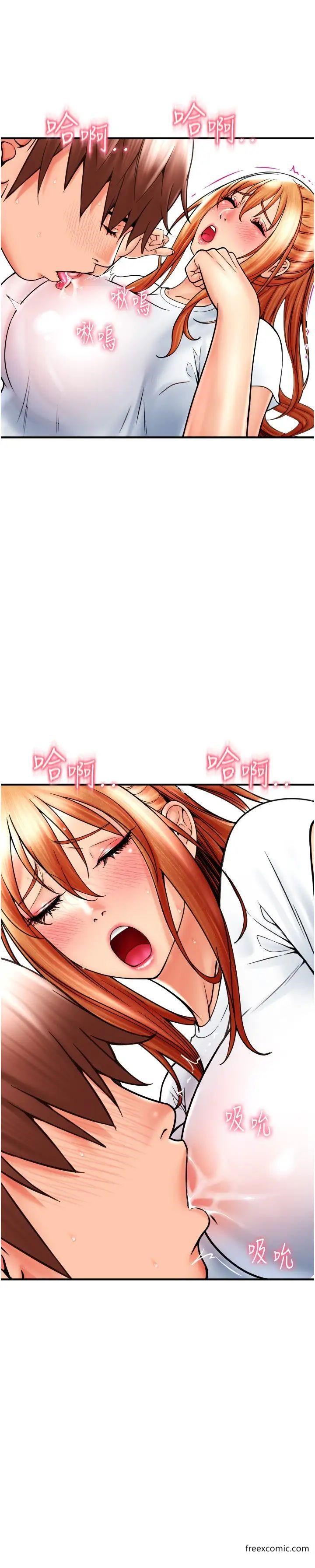 第42话-水流不停的淫蕩小穴-请用啪支付-Kijuli,Smuli（第16张）