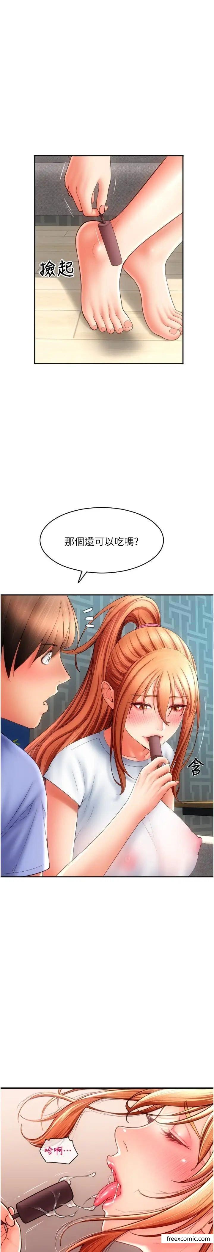 第42话-水流不停的淫蕩小穴-请用啪支付-Kijuli,Smuli（第20张）