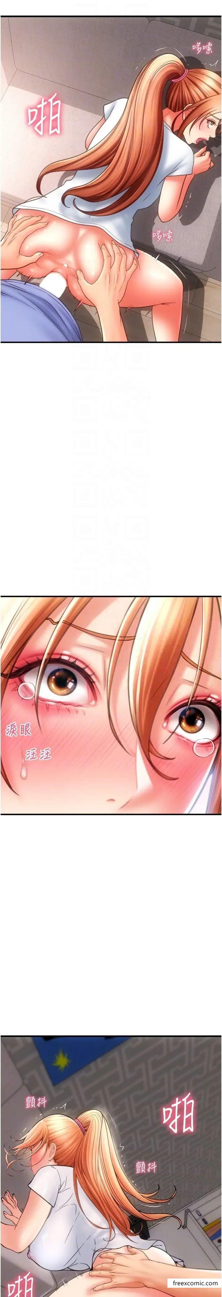 第42话-水流不停的淫蕩小穴-请用啪支付-Kijuli,Smuli（第24张）