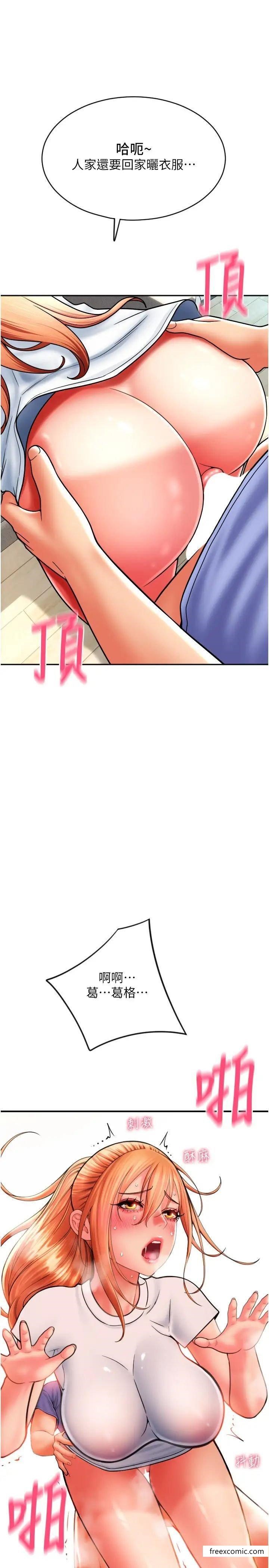 第42话-水流不停的淫蕩小穴-请用啪支付-Kijuli,Smuli（第31张）
