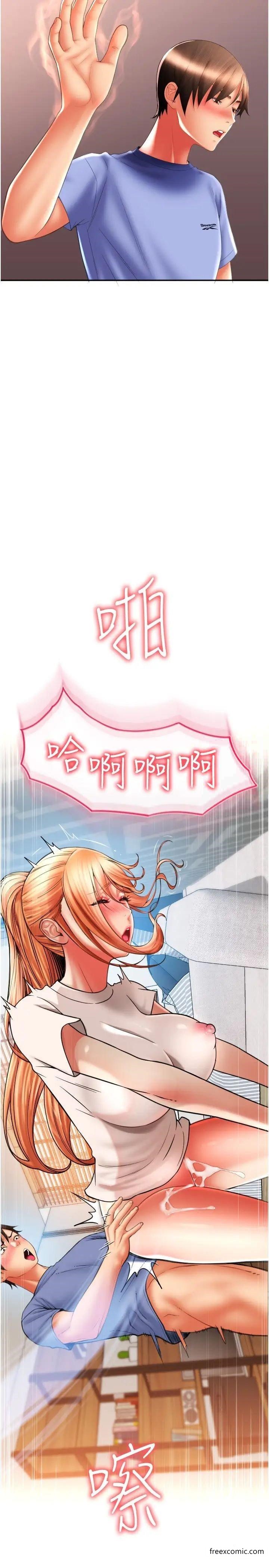 第42话-水流不停的淫蕩小穴-请用啪支付-Kijuli,Smuli（第39张）