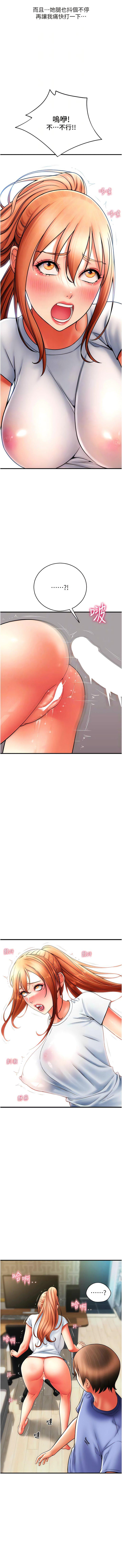第43话-漏尿高潮的咏心-请用啪支付-Kijuli,Smuli（第4张）