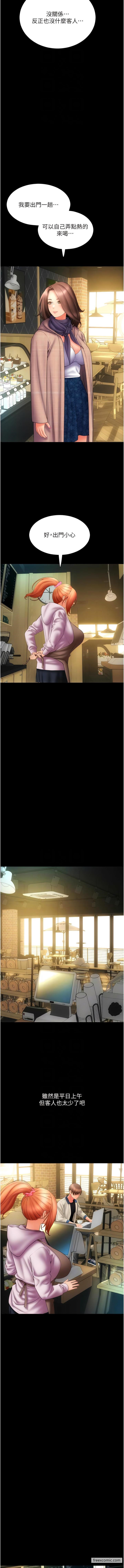 第47话-以后也要射给我，主人♥-请用啪支付-Kijuli,Smuli（第10张）