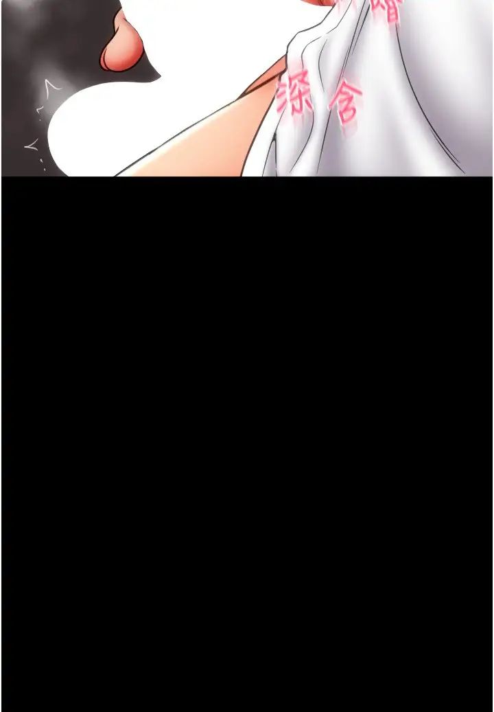 第49话-咏心美味的小穴-请用啪支付-Kijuli,Smuli（第11张）