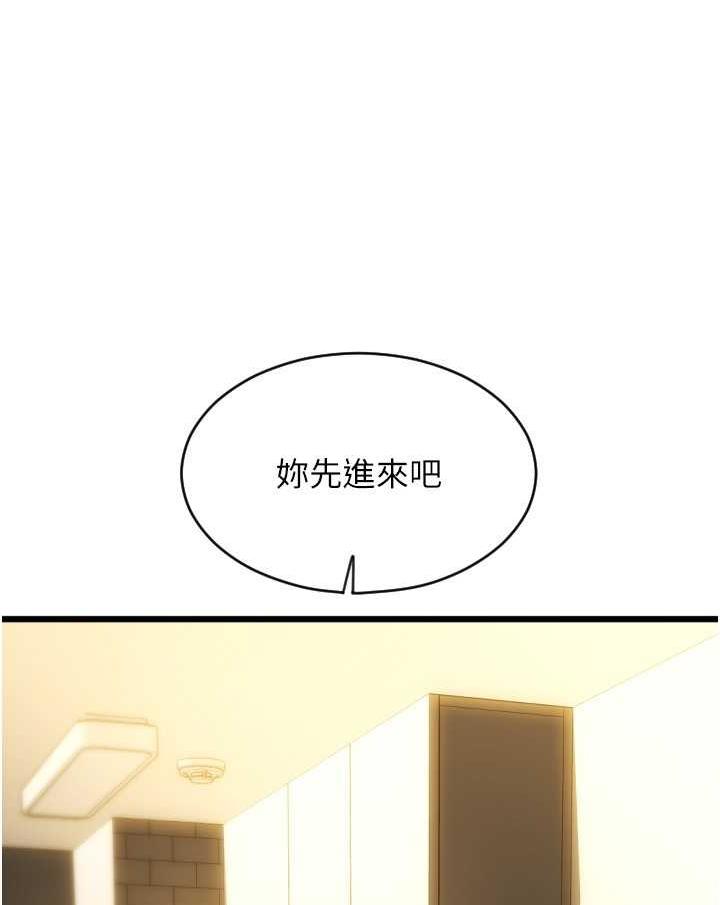 第50话-淫乱兔女郎的诱惑-请用啪支付-Kijuli,Smuli（第1张）