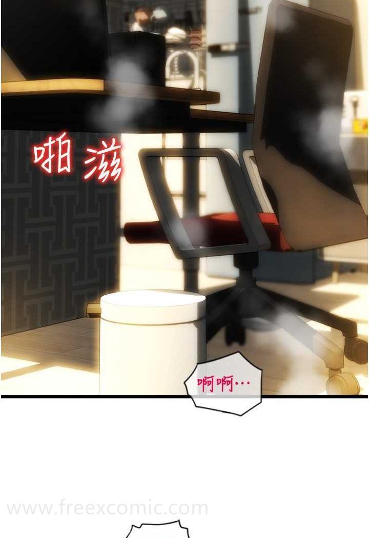 第50话-淫乱兔女郎的诱惑-请用啪支付-Kijuli,Smuli（第4张）