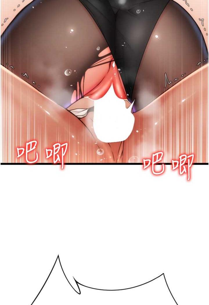 第50话-淫乱兔女郎的诱惑-请用啪支付-Kijuli,Smuli（第6张）