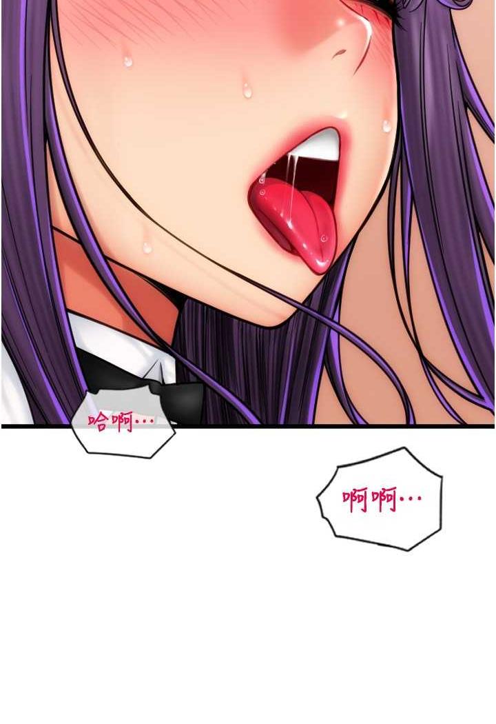 第50话-淫乱兔女郎的诱惑-请用啪支付-Kijuli,Smuli（第10张）