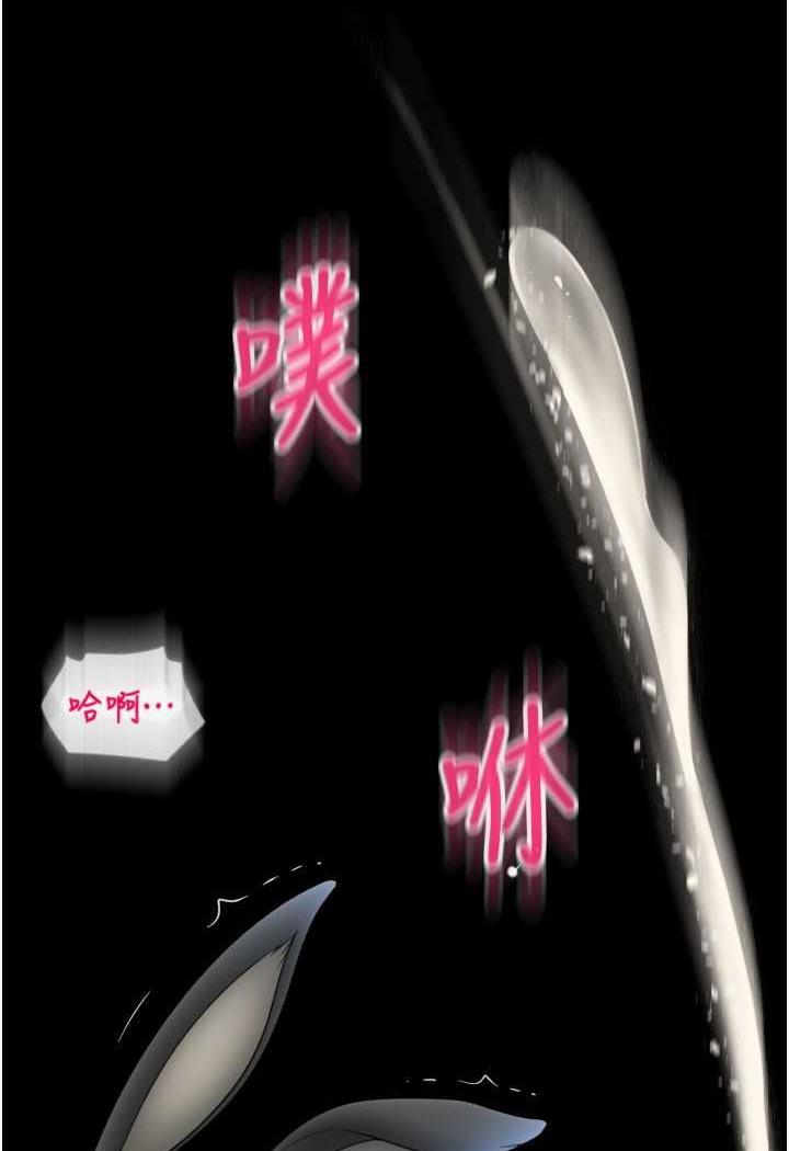 第51话-兔女郎永不停歇的慾望-请用啪支付-Kijuli,Smuli（第5张）