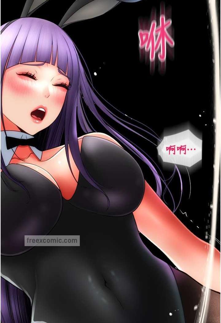 第51话-兔女郎永不停歇的慾望-请用啪支付-Kijuli,Smuli（第6张）